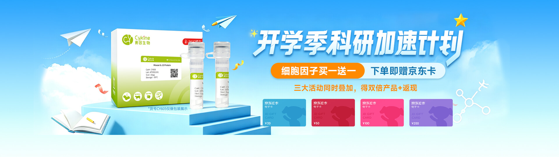 首页轮播0