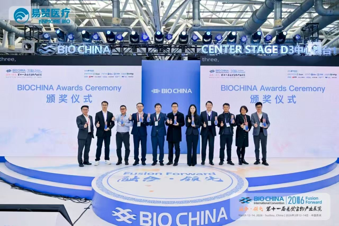 赛因生物深耕细胞因子,共筑生物产业新生态